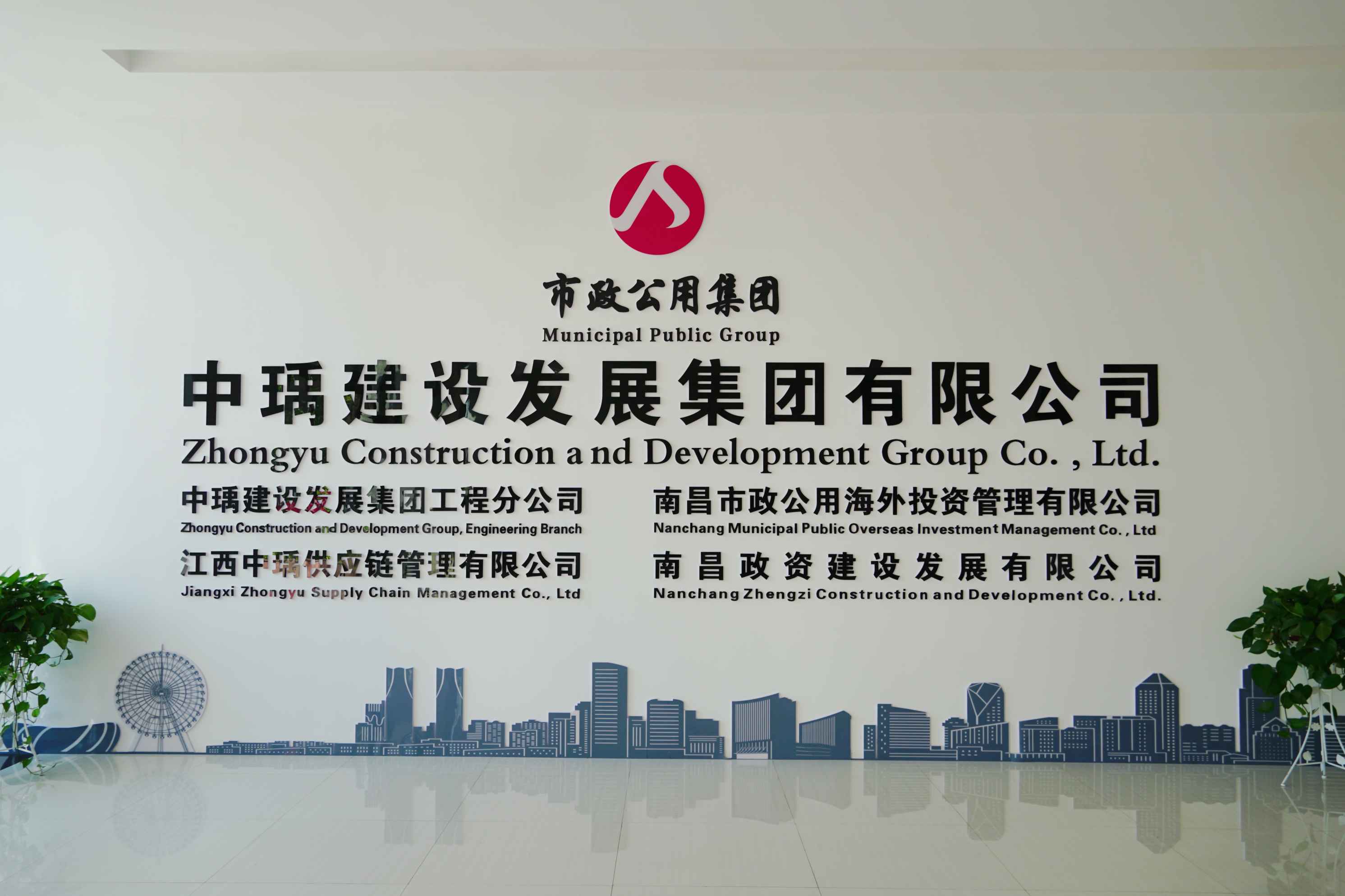1.公司門面.jpg 1.公司門面.jpg